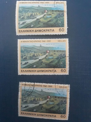 Γραμματόσημα 1991 Η μάχη της Κρήτης μεταχειρισμένα, σετ