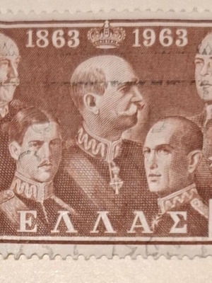 Γραμματόσημο 1963 μεταχειρισμένο, ΔΡΧ 2,5 με τους 5 Βασιλιάδες