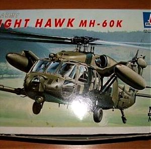 ΜΟΝΤΕΛΙΣΜΟΣ ΕΛΙΚΟΠΤΕΡΟ NIGHT HAWK MH-60K