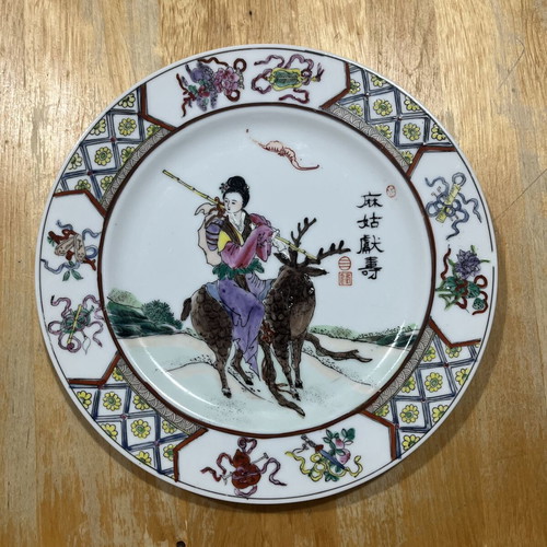 Chinese porcelain decorative plate with Magu traditional writing