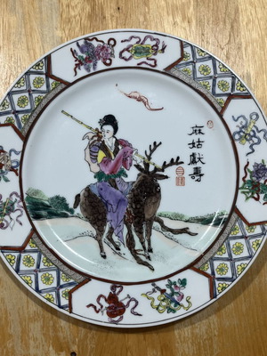 Chinese porcelain decorative plate with Magu traditional writing