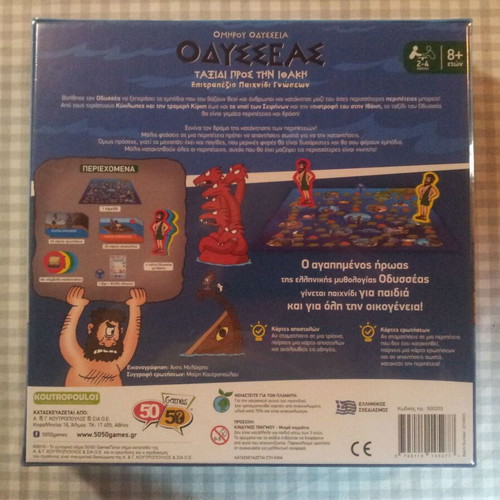 Odyssey Journey to Ithaca board game knowledge new