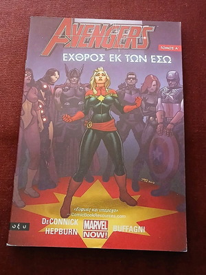 Avengers Echthros Ek Ton Eso like new