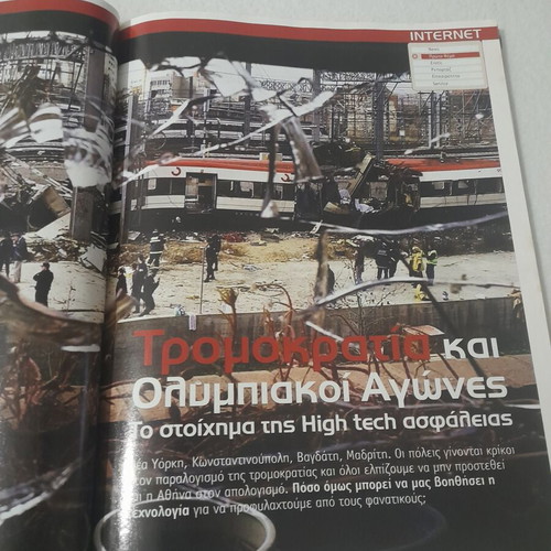 Tomorrow magazine April 2004 Athens 2004 & Retro Tech special issue