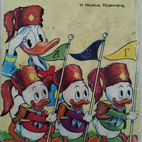 Walt Disney The Book of Little Explorers Volumes A & B