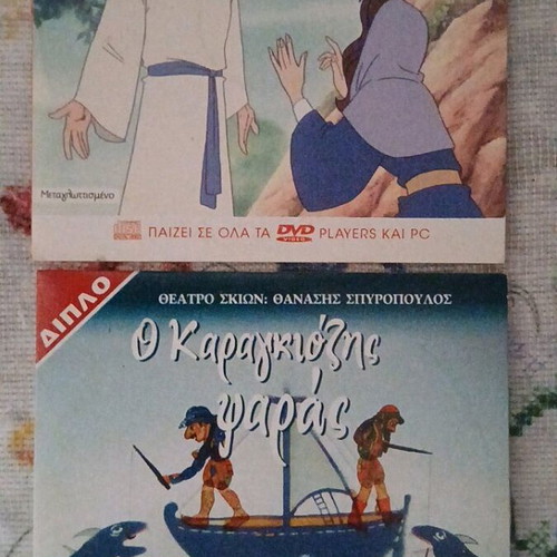 Children's Video CDs like new, pack of 2