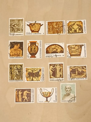 Greek Stamps 1983 Homeric Epics Series used