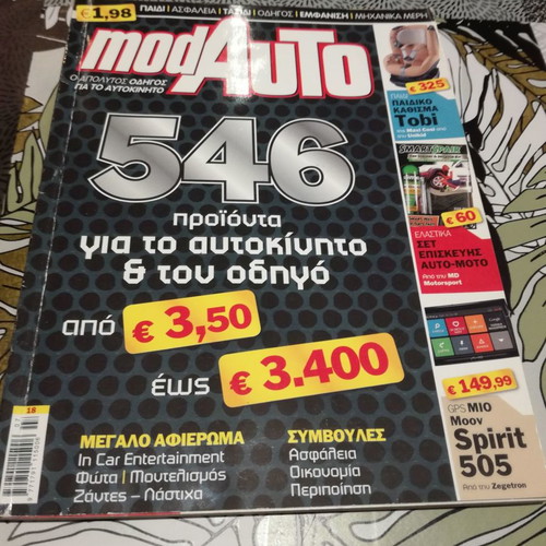 ModAuto magazines used, pack of 2 issues