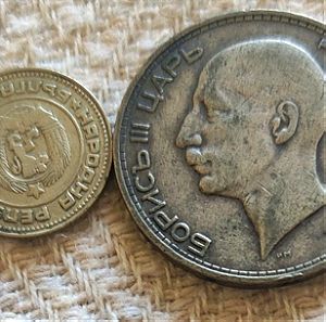 Συλλεκτικά κέρματα της Βουλγαρίας