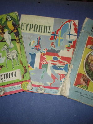 School textbooks used, lot of 3, 1970s editions Fos and Neo Scholeio