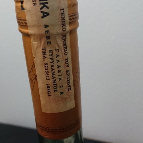 Napoleon Courvoisier Cognac 1968 new, 52 years old, 700 ml