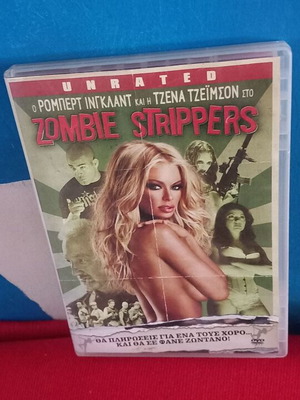 Zombie Strippers DVD σαν καινούργιο, τρόμου θρίλερ με υπότιτλους
