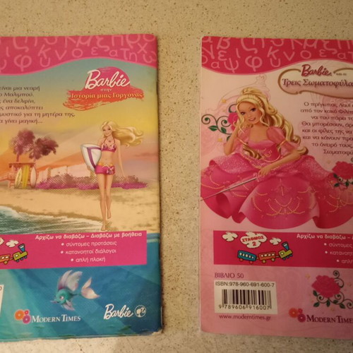 Cooking magazines used, pack of various issues