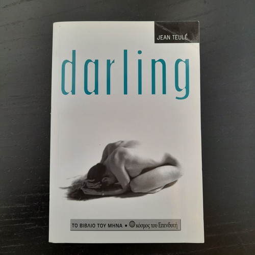 Darling book like new with small crease on corner