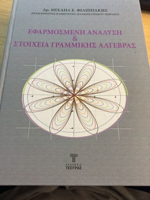Applied Analysis and Elements of Linear Algebra like new, intact