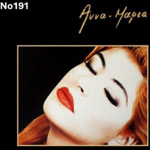 Anna-Maria Alfa Mi Records No191 LP