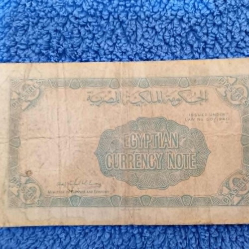 10 Piastres Banknote from Kingdom of Egypt used