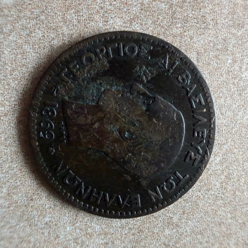Rare Greek coin 2 lepta 1869 King George used