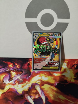 Mega Lucario Ex Promo card like new