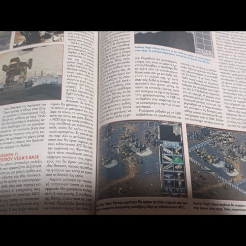 PC Master magazine issue 111 used, November 1999