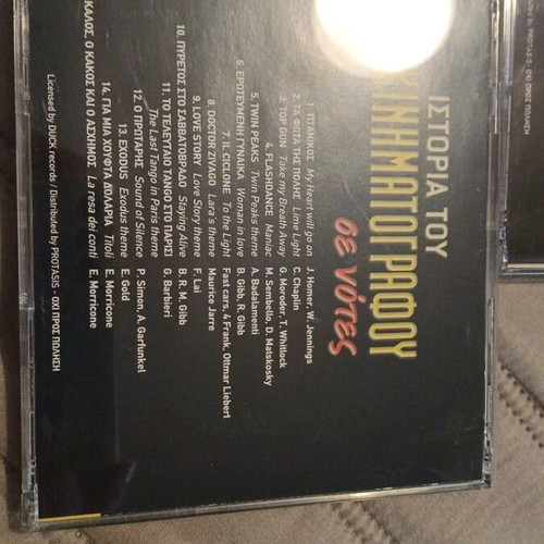 History of Cinema in Notes CD new