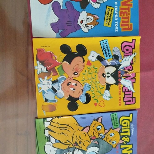 Chip & Dale comics pack of 3 issues like new, Nos 30, 32, 34