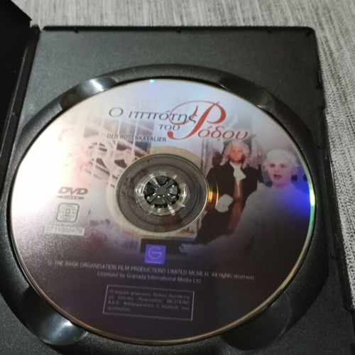DVD Ο Ιππότης του Ρόδου σαν καινούργιο με ελληνικούς υπότιτλους