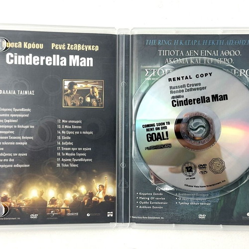 Cinderella Man DVD used with Greek subtitles
