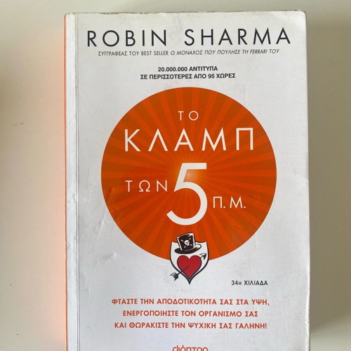 Self-improvement book The 5 A.M. Club very good