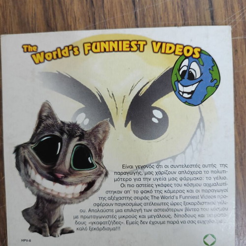 The World's Funniest Videos CD like new, with subtitles