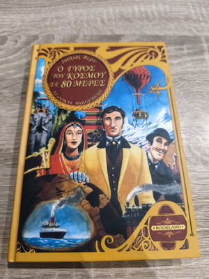 Around the World in 80 Days used book by Jules Verne