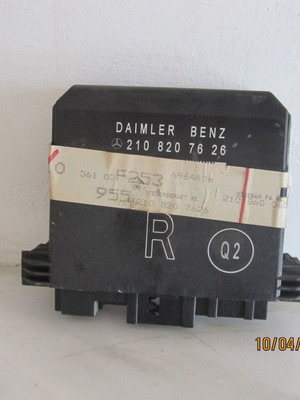 Εγκέφαλος δεξιάς πόρτας Mercedes W210 '99-'02 μεταχειρισμένος