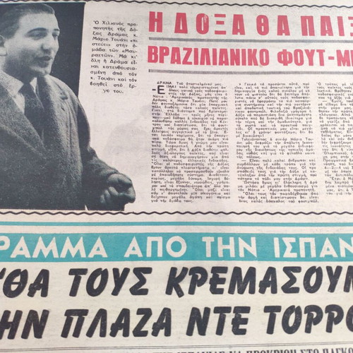 Newspaper Omada 1-3-1961 used, good condition