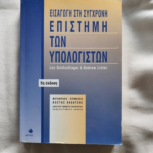 Academic books like new, pack of 10, java, mathematics, economics