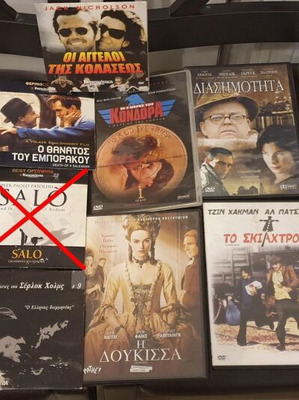 14 dvd με ξένες ταινίες (Πωλούνται και μεμονωμένα)