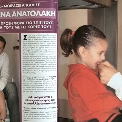 OK! magazine used, issue 8, Pegky Zina cover