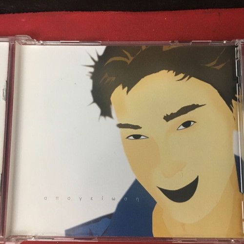 Iro Apogiosi 2 CD used, pop