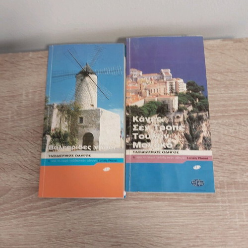 Loney Planet travel guides like new pack of 42
