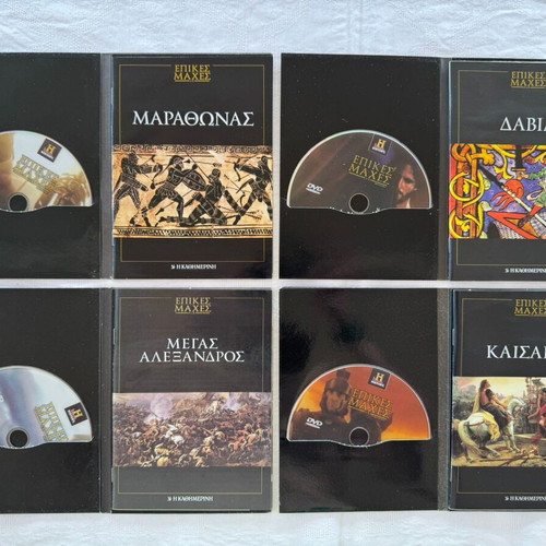 Epic Battles Complete Series 8 DVD History Dubbed