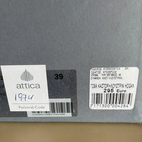 Hogan gray athletic shoes used, size 39