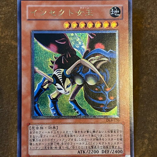 insect queen yugioh card Yu-Gi-Oh of the Day, Card Reviews, tips 7 A / D Card Gallery:Insect Queen | Yu-Gi-Oh!