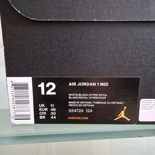 Air Jordan 1 Mid sneakers like new, size 46, colorful