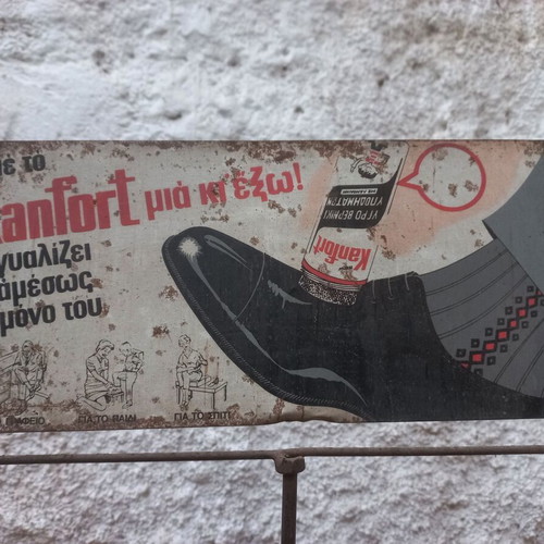Kanfort advertising stand with tin sign used, rusty marks