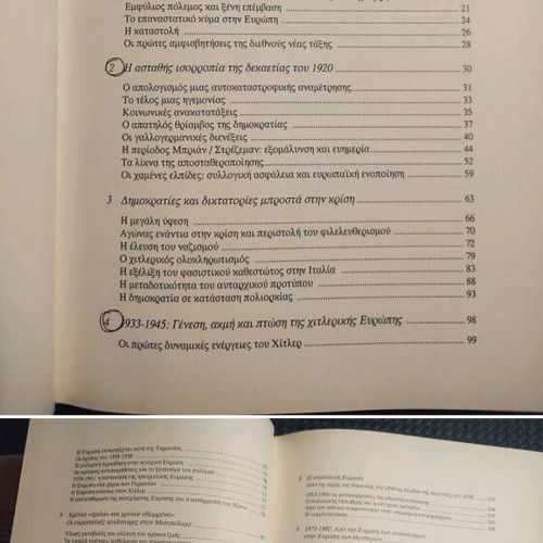 History of Europe Volume 3: Division and Reconstruction 1919 to Present