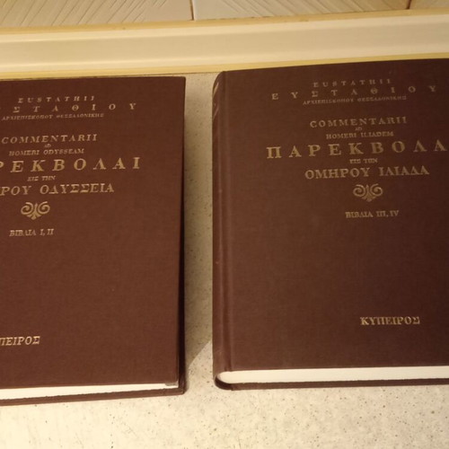 Παρεκβολαί εις την Ομήρου Ιλιάδα books like new, volumes 1 and 3