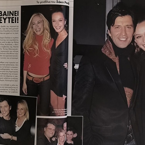 OK! magazine used, issue 63, Angelos and Vivi Basina