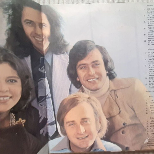 Giorgos Hatzinasios Diadromi LP used, laiko