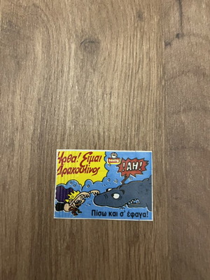 Drakoulinos sticker used