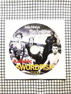 Swordfish DVD like new with Greek subtitles