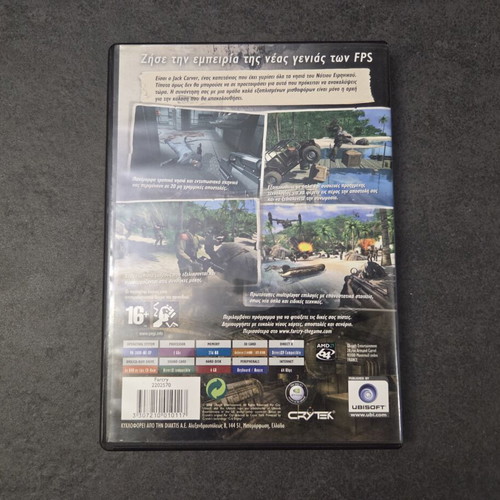 Far Cry PC game 2004 used, Greek edition with manual